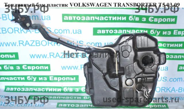 Volkswagen T5 Transporter Бак топливный