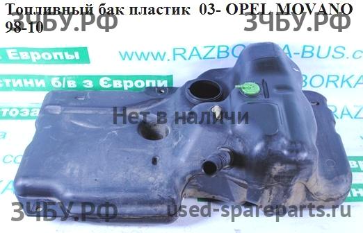 Opel Movano A Бак топливный