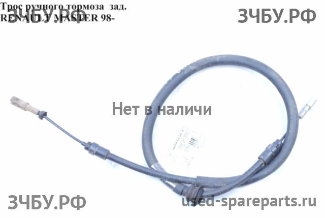 Renault Master 2 Трос стояночного тормоза