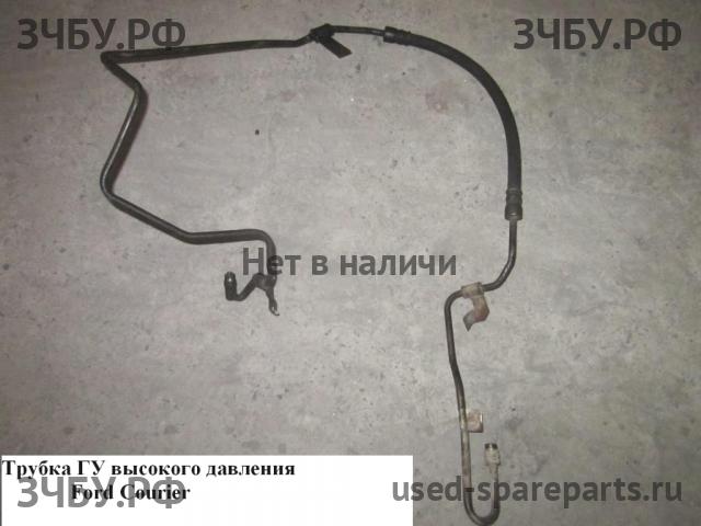 Ford Courier 4 Трубка гидроусилителя