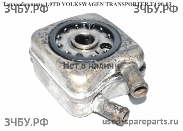 Volkswagen T4 Transporter Теплообменник