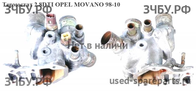 Opel Movano A Корпус термостата