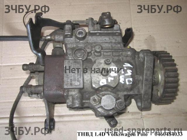 Volkswagen Polo 3 ТНВД (топливный насос высокого давления)