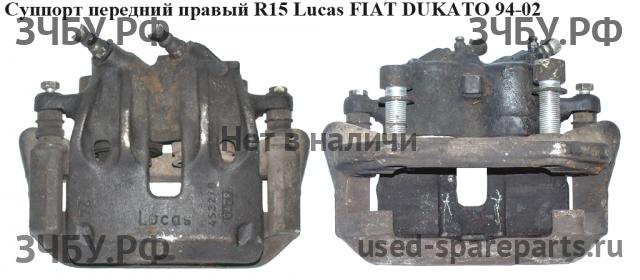 Fiat Ducato 3 Суппорт передний правый (в сборе со скобой)