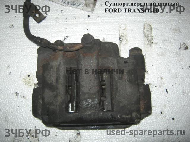 Ford Transit 4 Суппорт передний правый (в сборе со скобой)