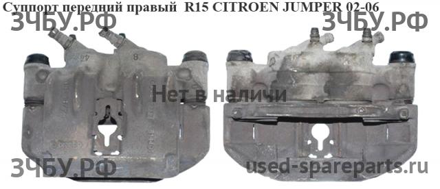 Citroen Jumper 2 Суппорт передний правый (в сборе со скобой)