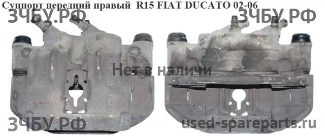 Fiat Ducato 4 Суппорт передний правый (в сборе со скобой)