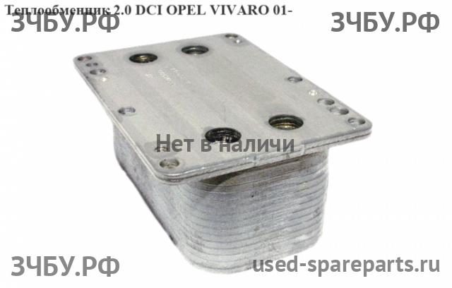 Opel Vivaro A Теплообменник