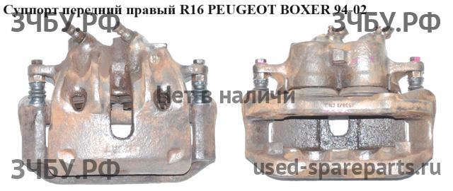 Peugeot Boxer 1 Суппорт передний правый (в сборе со скобой)