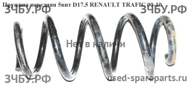 Renault Trafic 2 Пружина передняя