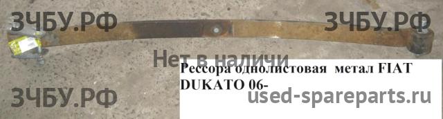 Fiat Ducato 5 Рессора задняя
