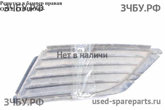 Opel Combo C Решетка в бампер