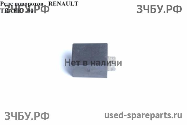 Renault Trafic 1 Реле поворотов