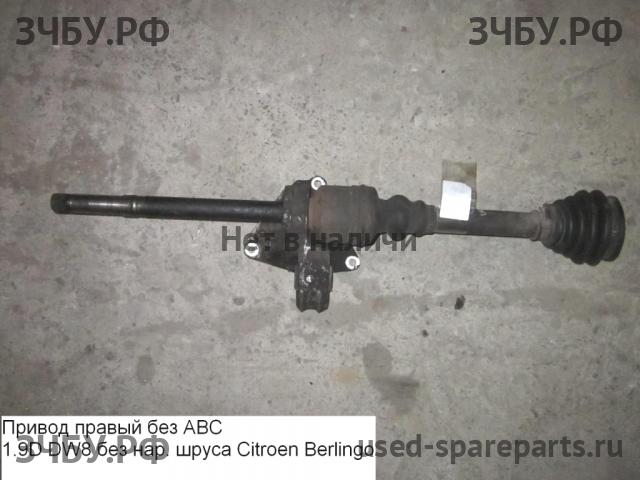 Citroen Berlingo 1 (M49) Привод передний правый (ШРУС)