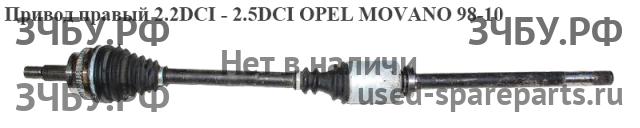 Opel Movano A Привод передний правый (ШРУС)