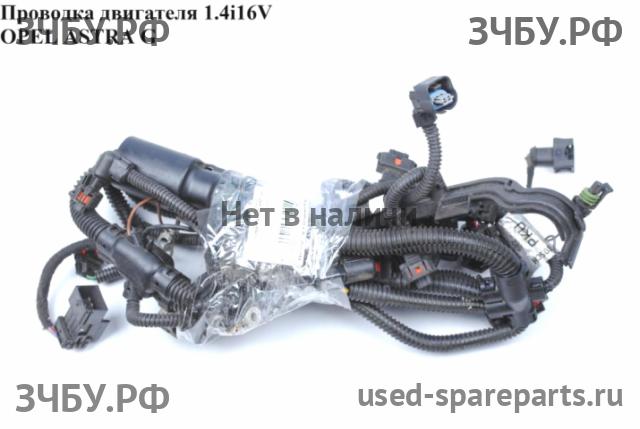 Opel Astra G Проводка моторная (моторная коса)