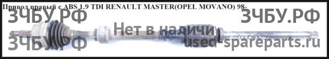 Renault Master 2 Привод передний правый (ШРУС)