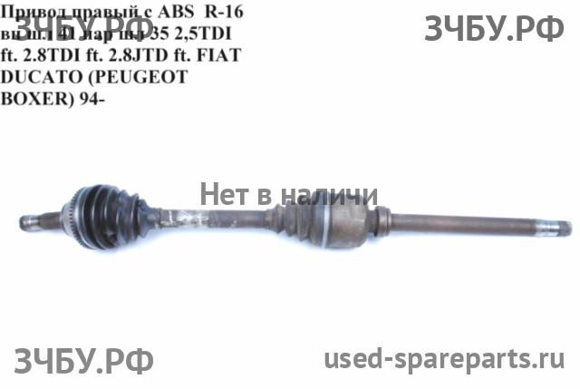 Fiat Ducato 3 Привод передний правый (ШРУС)