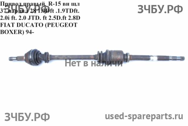 Fiat Ducato 3 Привод передний правый (ШРУС)