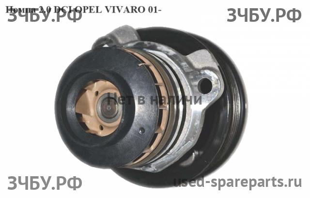 Opel Vivaro A Насос водяной (помпа)