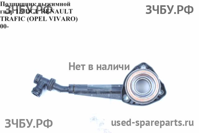 Renault Trafic 2 Подшипник выжимной