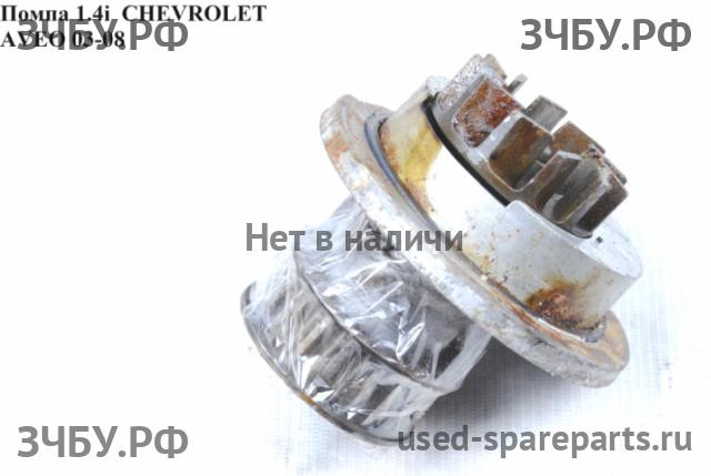 Chevrolet Aveo 1 (T200) Насос водяной (помпа)
