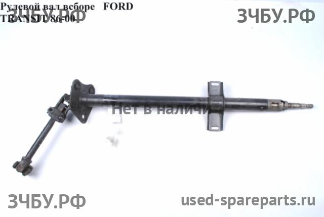 Ford Transit 3 Кардан рулевой