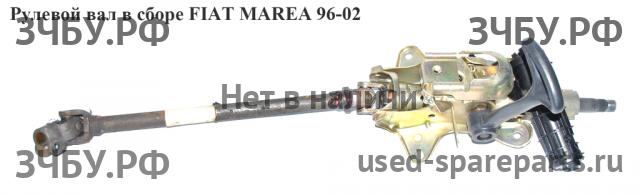 Fiat Marea Кардан рулевой