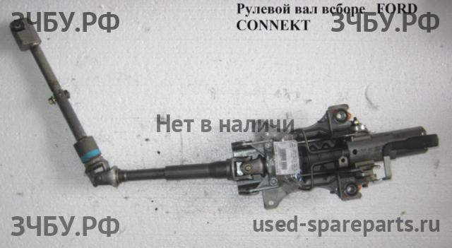 Ford Transit Connect 1 Кардан рулевой