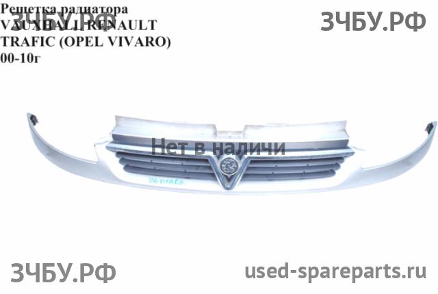 Opel Vivaro A Решетка радиатора
