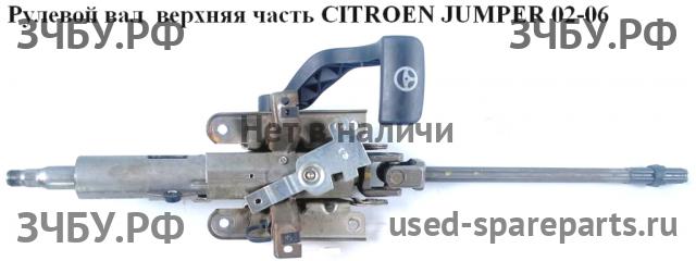 Citroen Jumper 2 Кардан рулевой
