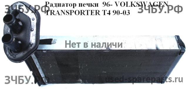 Volkswagen T4 Transporter Радиатор отопителя