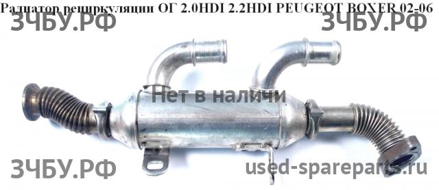 Peugeot Boxer 2 Радиатор системы EGR