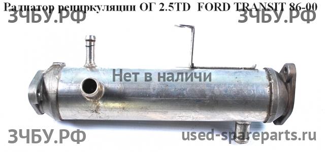 Ford Transit 3 Радиатор системы EGR