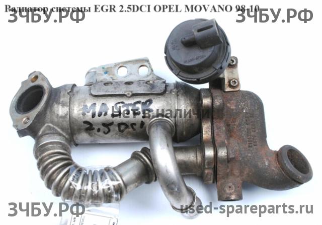 Opel Movano A Радиатор системы EGR