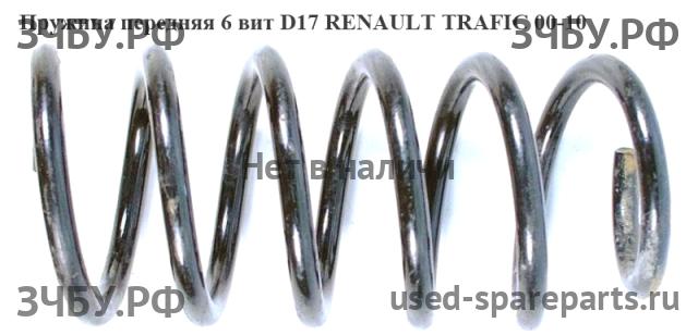 Renault Trafic 2 Пружина передняя
