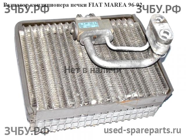 Fiat Marea Радиатор кондиционера