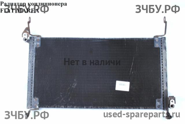 Fiat Marea Радиатор кондиционера