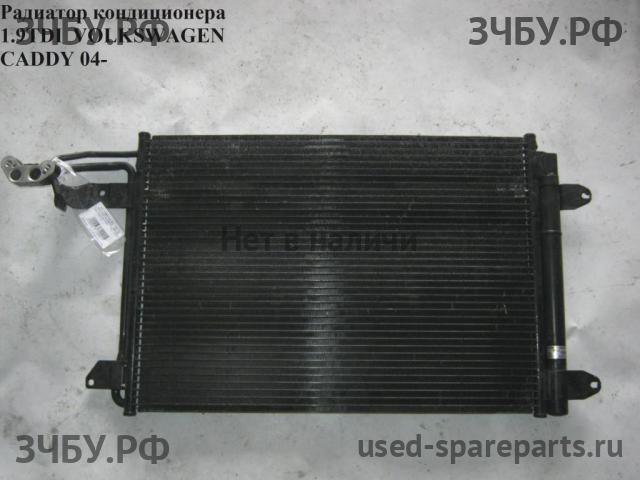 Volkswagen Caddy 3 Радиатор кондиционера