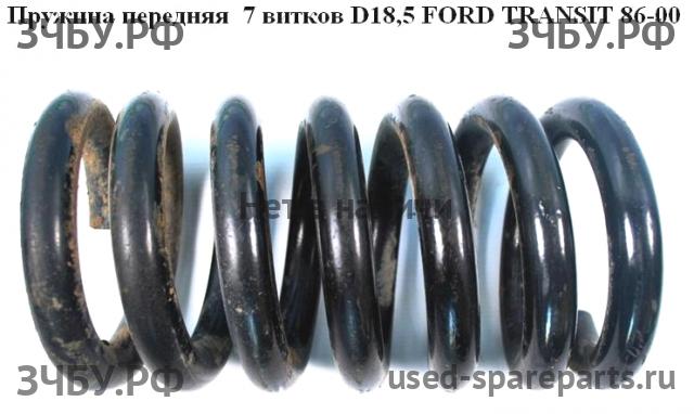 Ford Transit 3 Пружина передняя