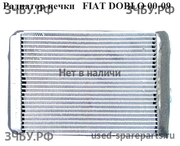 Fiat Doblo 1 Радиатор отопителя