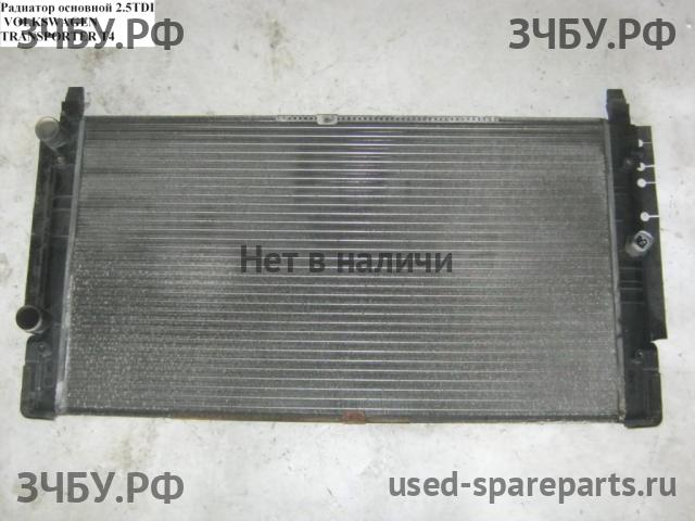 Volkswagen T4 Transporter Радиатор основной (охлаждение ДВС)