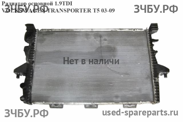 Volkswagen T5 Transporter Радиатор основной (охлаждение ДВС)