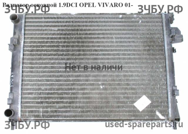 Opel Vivaro A Радиатор основной (охлаждение ДВС)