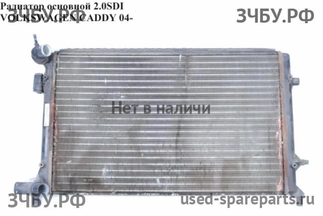Volkswagen Caddy 3 Радиатор основной (охлаждение ДВС)
