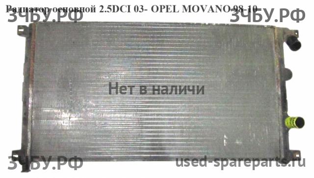 Opel Movano A Радиатор основной (охлаждение ДВС)
