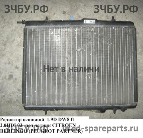 Citroen Berlingo 1 (M59) Рестайлинг Радиатор основной (охлаждение ДВС)