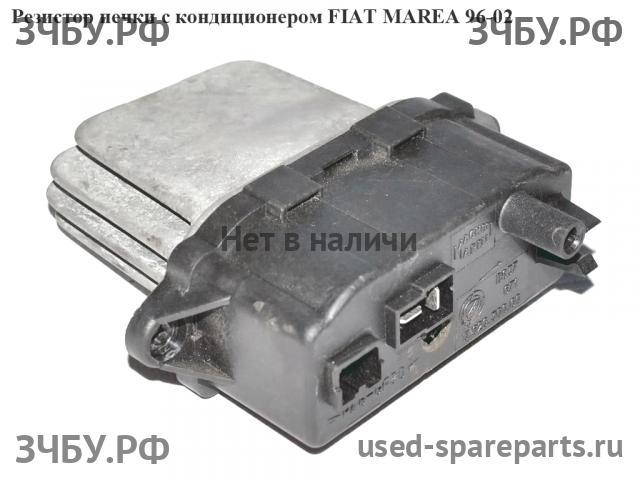 Fiat Marea Резистор отопителя