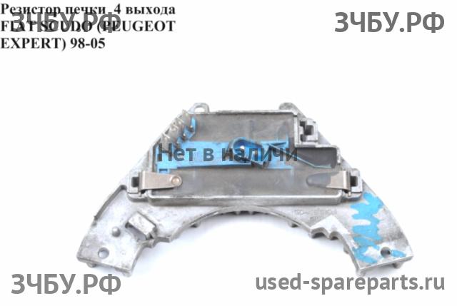 Fiat Scudo 1 Резистор отопителя
