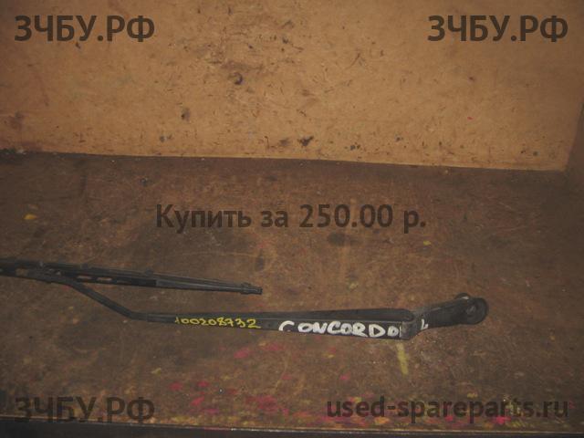 Chrysler Concorde 2 Поводок стеклоочистителя передний